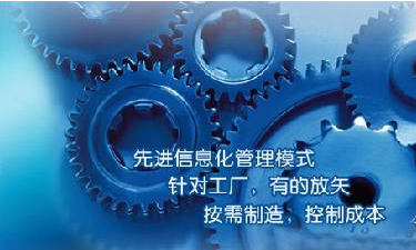 中小企业爱游戏爱游戏首页-爱游戏（中国）管理爱游戏爱游戏首页-爱游戏（中国）
成功选型秘籍
