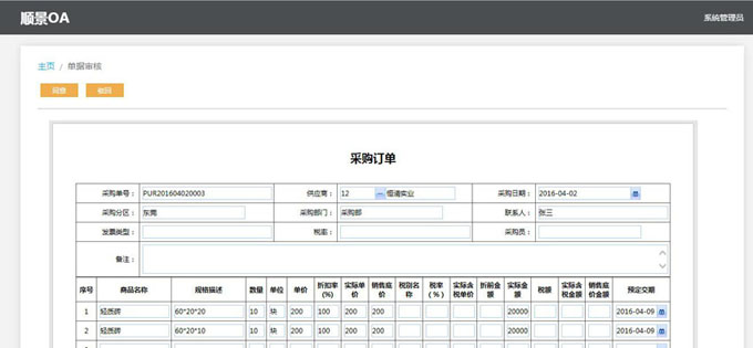 实施爱游戏爱游戏首页-爱游戏(中国)爱游戏爱游戏首页-爱游戏(中国)
的六大好处