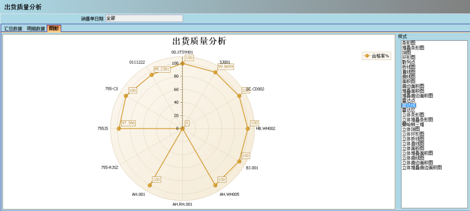 爱游戏爱游戏首页-爱游戏（中国）软件