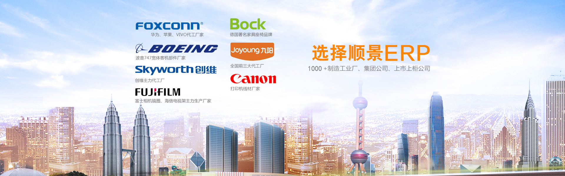 erp管理爱游戏爱游戏首页-爱游戏（中国）

