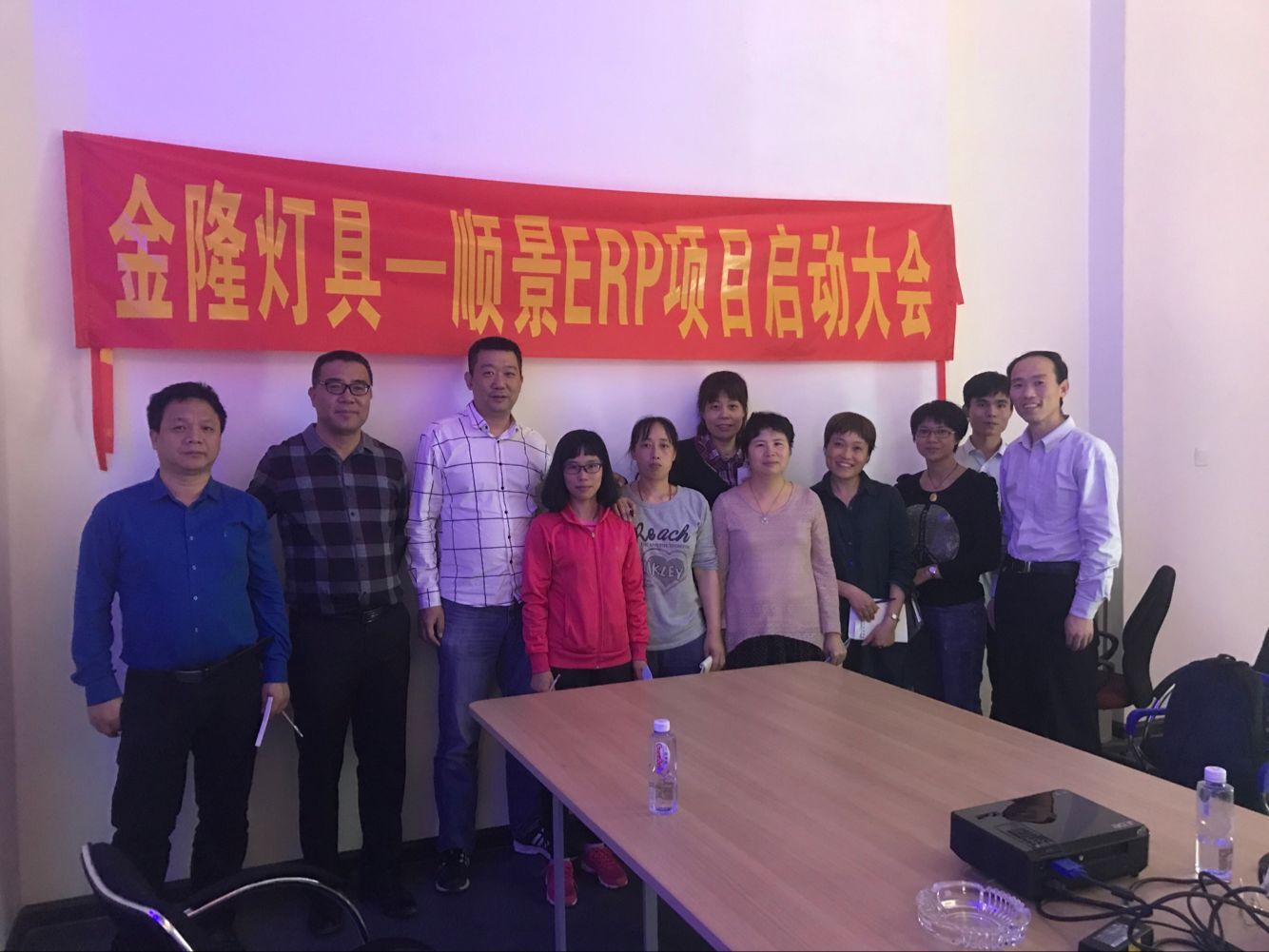 金隆灯具签约顺景爱游戏爱游戏首页-爱游戏(中国),步入企业信息化发展高速之路