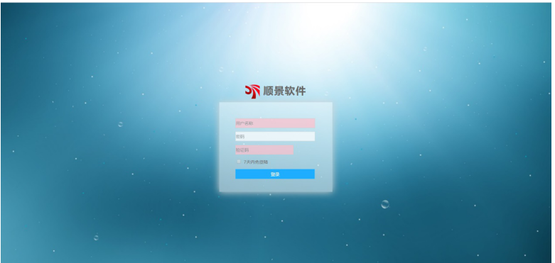 爱游戏爱游戏首页-爱游戏（中国）管理软件